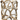 Antler Bowl Glass Vase